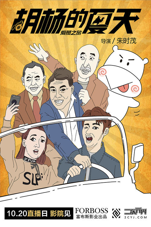 台湾吴凤科技大学文凭毕业证样本照片